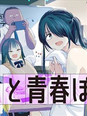 一人之下漫画全集 碧游村篇封面