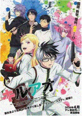 一人之下漫画第621话封面